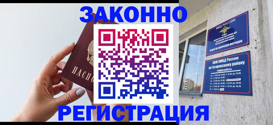 пропишу в квартире в Выксе